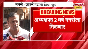 Nitish Kumar राज्यसभेवर जाण्याची शक्यता, तर Nishant Kumar बिहारचे उपमुख्यमंत्री होणार-सूत्र