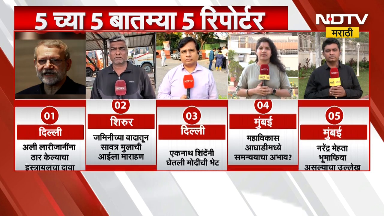 Central Railway मार्गावर लोकल खोळंबल्यात, भायखळा-चिंचपोकळी दरम्यान रेल्वे रुळ ओलांडताना अपघात