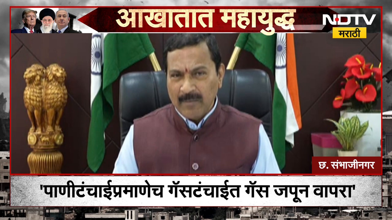 Pune | पेपर फुटी प्रकरणात नवा ट्विस्ट, चंद्रपूरच्या चैतन्य शेंडेला पोलिसांनी घेतलं ताब्यात
