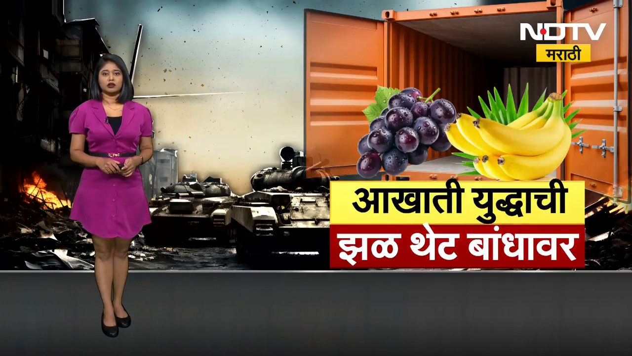 Iran Israel War Update | चटई उद्योगाला युद्धाची झळ, आखाती देशांमधील निर्यात ठप्प