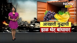 Iran Israel War Update | चटई उद्योगाला युद्धाची झळ, आखाती देशांमधील निर्यात ठप्प