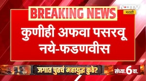 CM Devendra Fadnavis| गॅस तुटवड्याबाबत अफवा पसरवणाऱ्यांवर कारवाई सुरू, कुणीही अफवा पसरवू नये- फडणवीस