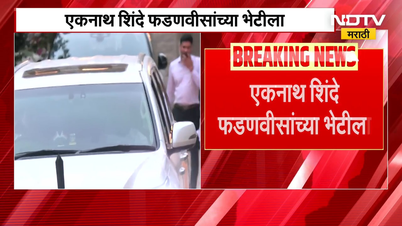 DCM Eknath Shinde यांनी 'वर्षा' निवासस्थानी जाऊन घेतली CM Devendra Fadnavis यांची भेट