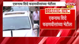 DCM Eknath Shinde यांनी 'वर्षा' निवासस्थानी जाऊन घेतली CM Devendra Fadnavis यांची भेट