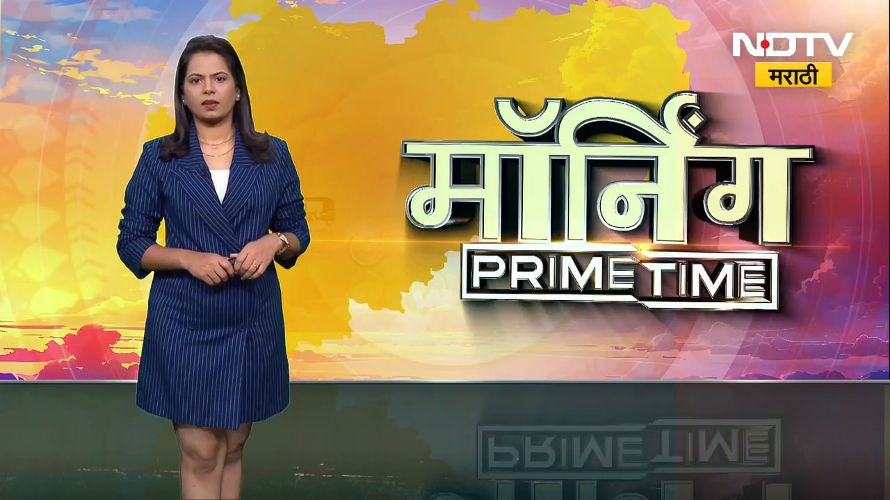CM Devendra Fadnavis यांची आज जिल्हाधिकाऱ्यांसोबत बैठक, बैठकीची Inside Story