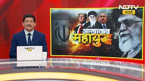 Iran-Israel War | अहिल्यानगर आणि धुळ्यातील पर्यटक Dubai मध्ये अडकले | NDTV मराठी