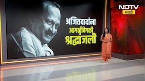 A new grape variety named after Ajit Pawar | द्राक्षाच्या नव्या वाणाला अजित पवारांचं नाव