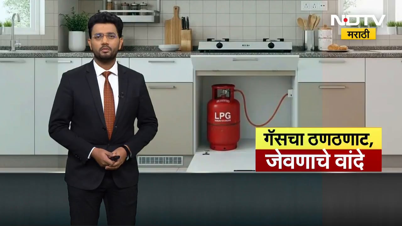 LPG Shortage In Gadchiroli | चार्मोशीमधील छोट्या व्यावसायिकांना LPG तुटवड्याचा फटका, Ground report