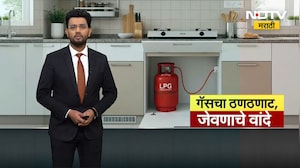 LPG Shortage In Gadchiroli | चार्मोशीमधील छोट्या व्यावसायिकांना LPG तुटवड्याचा फटका, Ground report