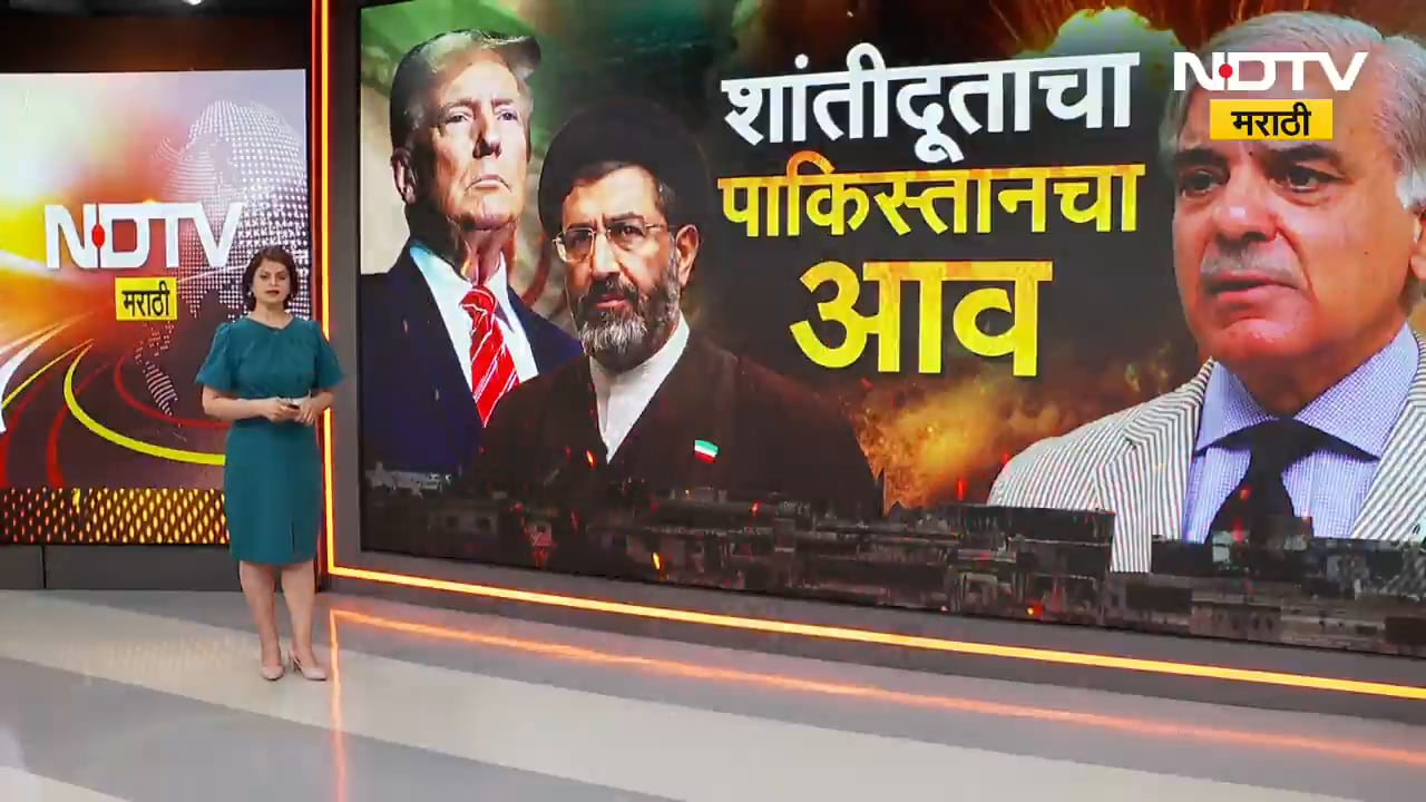 इस्लामाबादमध्ये US-Iran युद्धासाठी शांतता वाटाघाटी, Pakistan खरंच शांतता घडवून आणणार का?