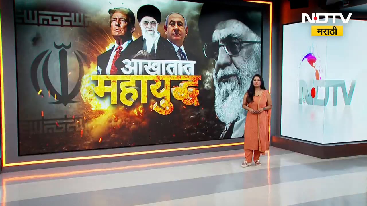 पश्चिम आशियात येणारी जाणारी विमानं स्थगित, Air India ने जारी केल्या गाईडलाईन्स । NDTV मराठी