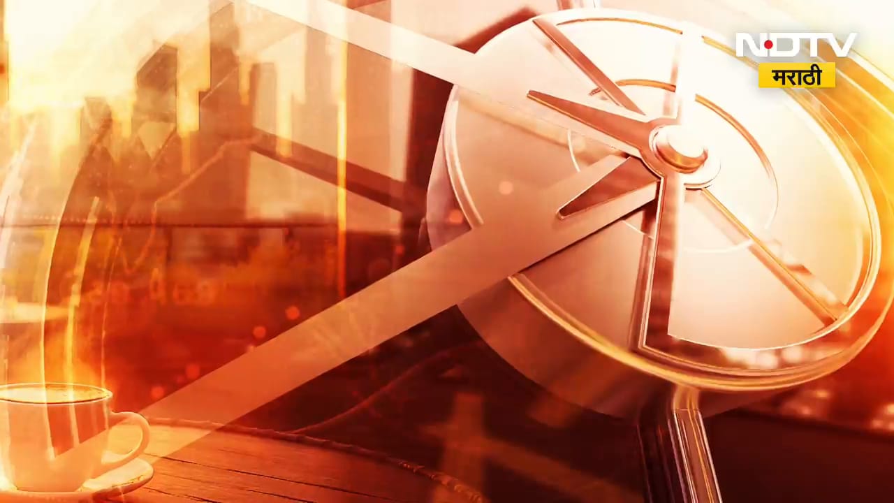 NDTV Marathi Morning Headlines | Parth Pawar | Sunetra Pawar | Ajit Pawar Death | Ashok Kharat News