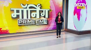 US-Iran war |युद्धाचा आज 16 वा दिवस, इराणच्या क्षेपणास्त्रांचा इस्त्रायलवर हल्ला | NDTV मराठी