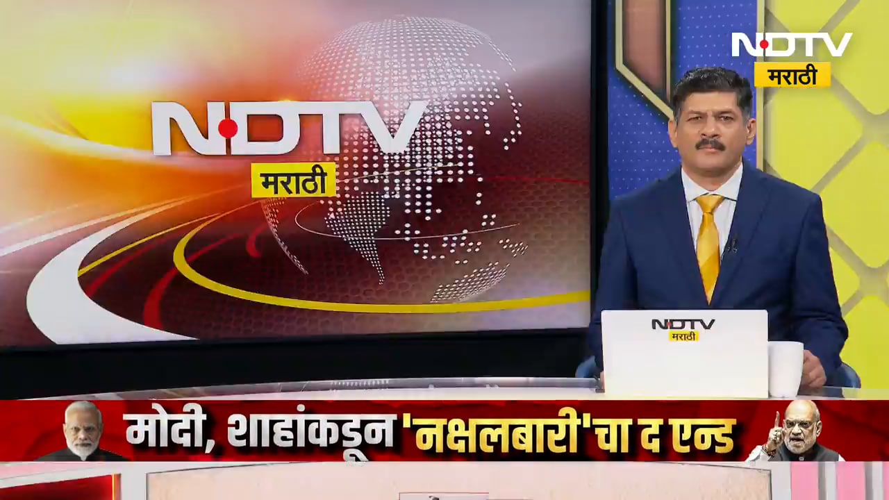 Iran Video| इराणकडून नवीन व्हिडिओ रिलीज, Video द्वारे इराणचा अमेरिकेला थेट इशारा | NDTV मराठी