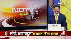 Iran Video| इराणकडून नवीन व्हिडिओ रिलीज, Video द्वारे इराणचा अमेरिकेला थेट इशारा | NDTV मराठी