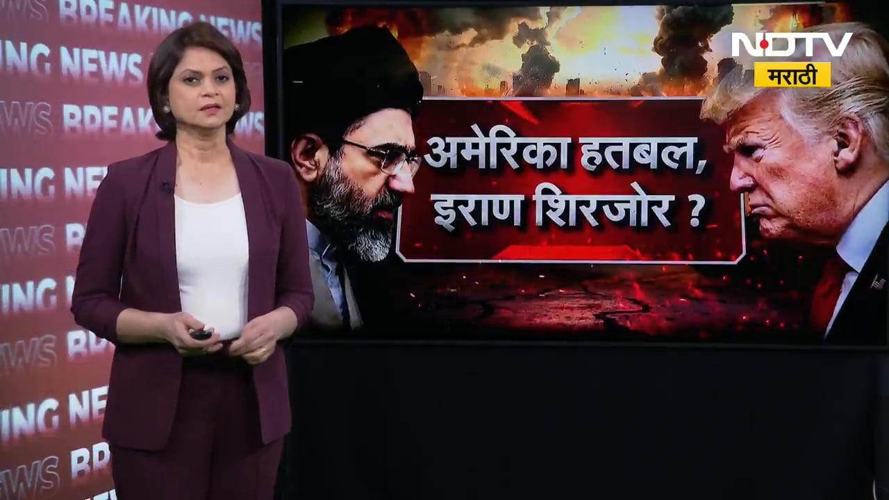 Global Report। अमेरिकेच्या अल्टिमेटमला इराणचं जोरदार प्रत्युत्तर। युद्धाचं पारडं इराणकडे झुकतंय? Ira