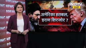 Global Report। अमेरिकेच्या अल्टिमेटमला इराणचं जोरदार प्रत्युत्तर। युद्धाचं पारडं इराणकडे झुकतंय? Ira