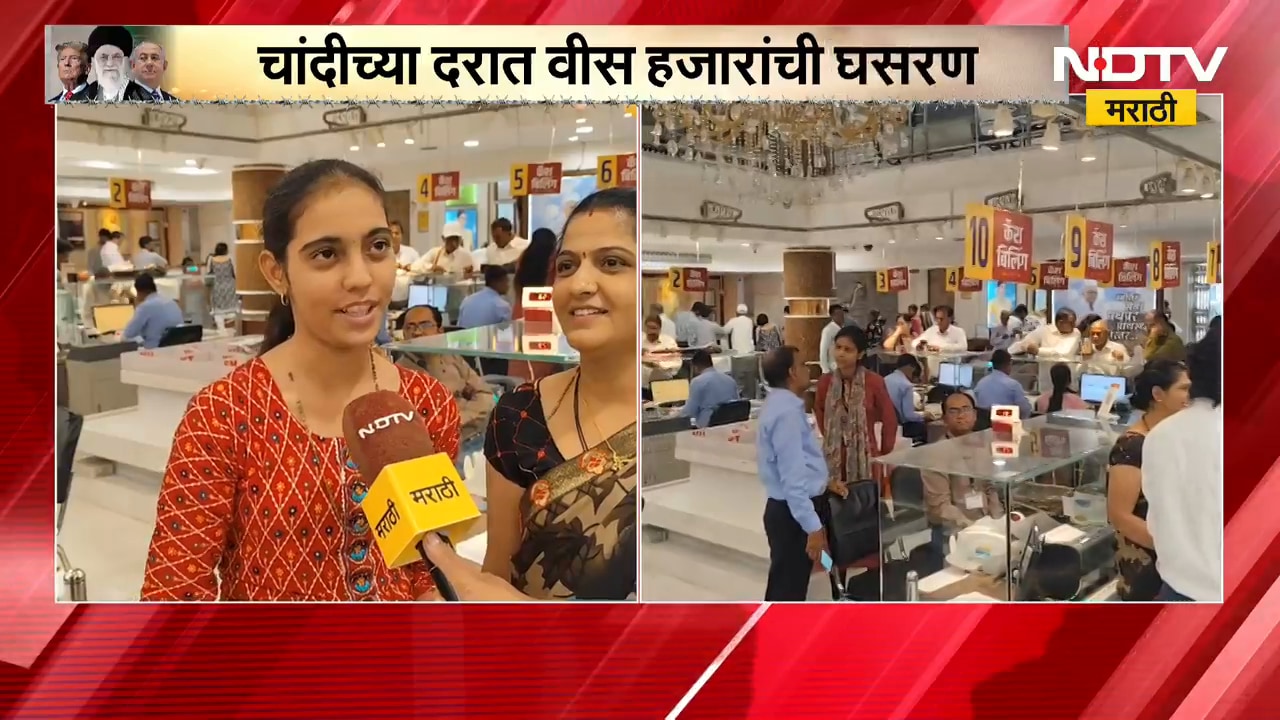Jalgaon| Gold-Silver Rate| सोनं-चांदी खरेदीसाठी ग्राहकांची सुवर्णनगरीत गर्दी, याचसंदर्भातला आढावा