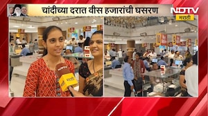 Jalgaon| Gold-Silver Rate| सोनं-चांदी खरेदीसाठी ग्राहकांची सुवर्णनगरीत गर्दी, याचसंदर्भातला आढावा