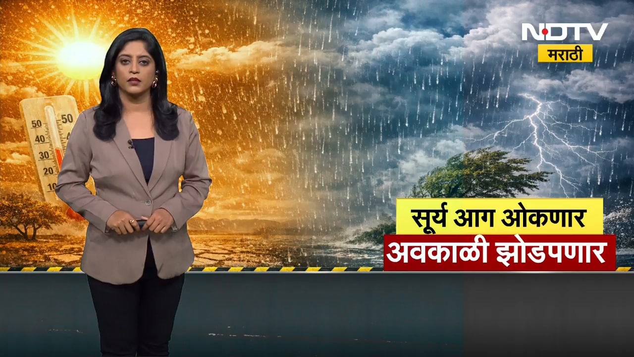 Jalgaon Temperature | जळगाव जिल्ह्यात हवामानाचा अनोखा खेळ, दिवसभरात मिश्र हवामान