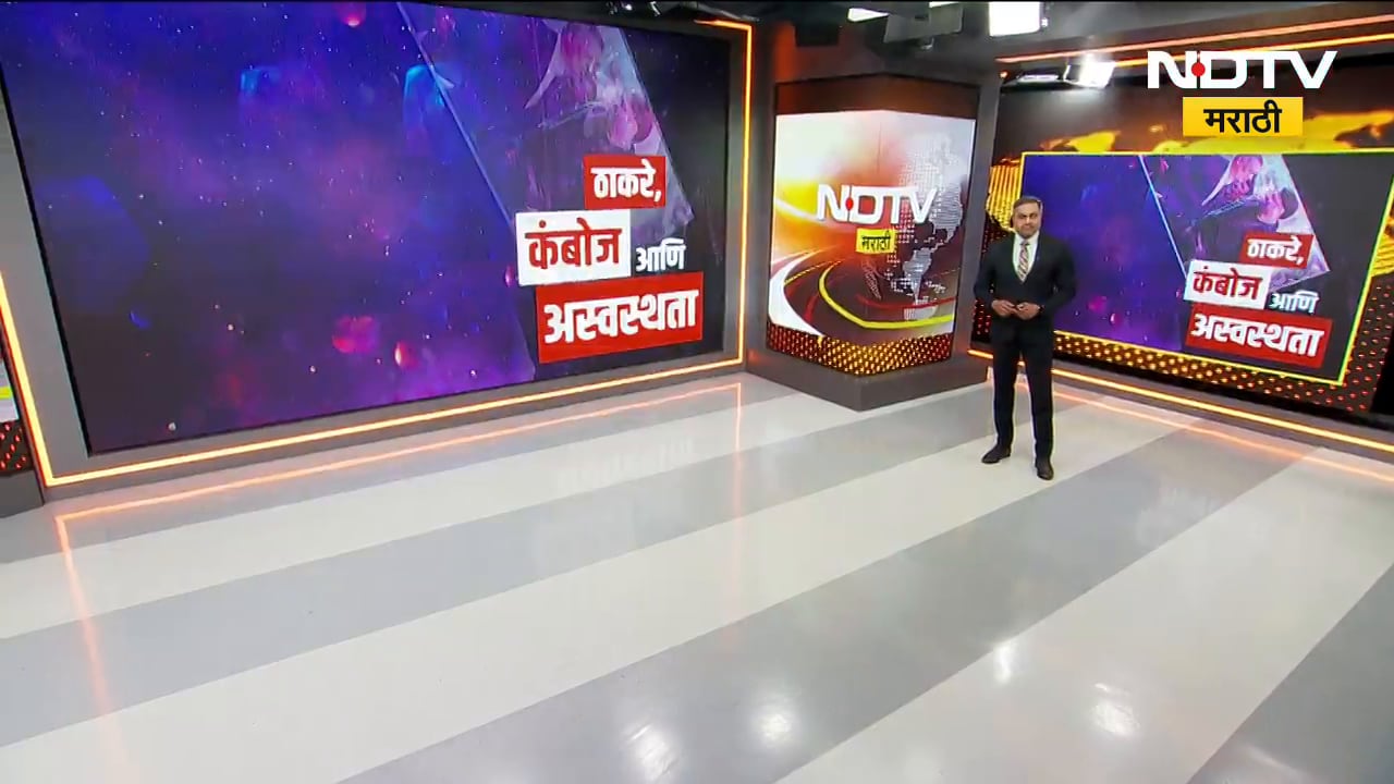 Mohit Kamboj यांच्या मुलीच्या वाढदिवसाला Aditya Thackeray कसे काय गेले? कंबोज-ठाकरे वैर संपलं?