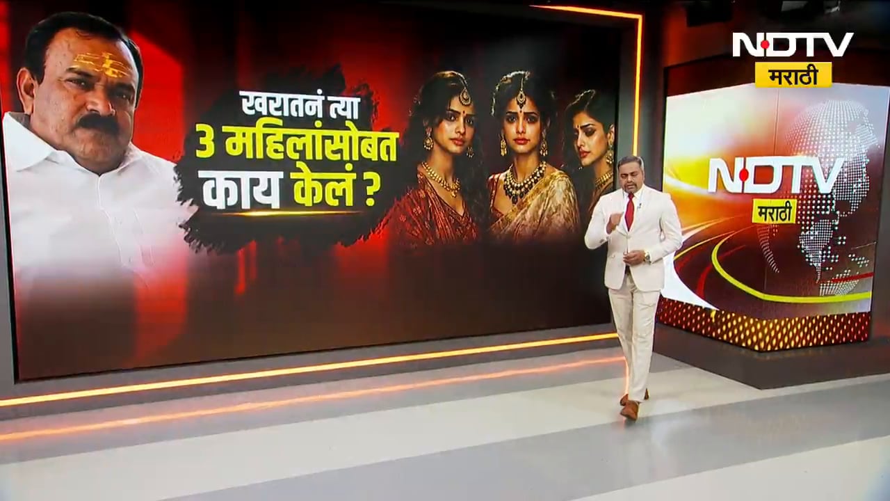 Ashok Kharat ने 'त्या' तीन महिलांसोबत काय केलं? खरातच्या काळ्या कारनाम्यांची हादरवणारी माहिती