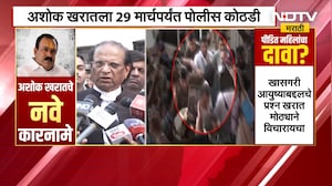 Ashok Kharat Case | पिडित महिलेच्या वकिलांनी कोर्टातून बाहेर आल्यावर काय म्हटलं?