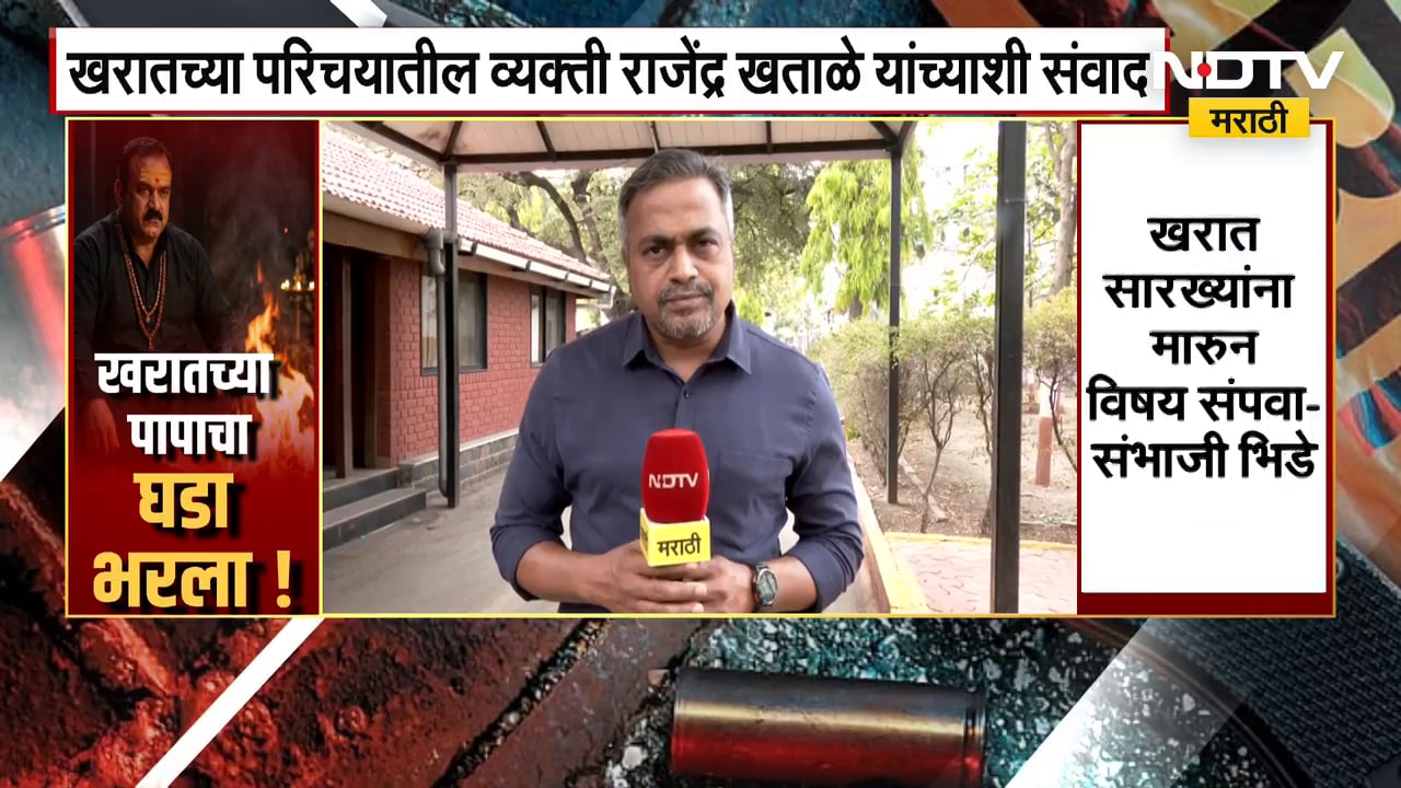 Ashok Kharat च्या मित्राने उघडली खरातची कुंडली? खरातचा उदय कसा झाला?, राजेंद्र खताळे यांच्याशी संवाद