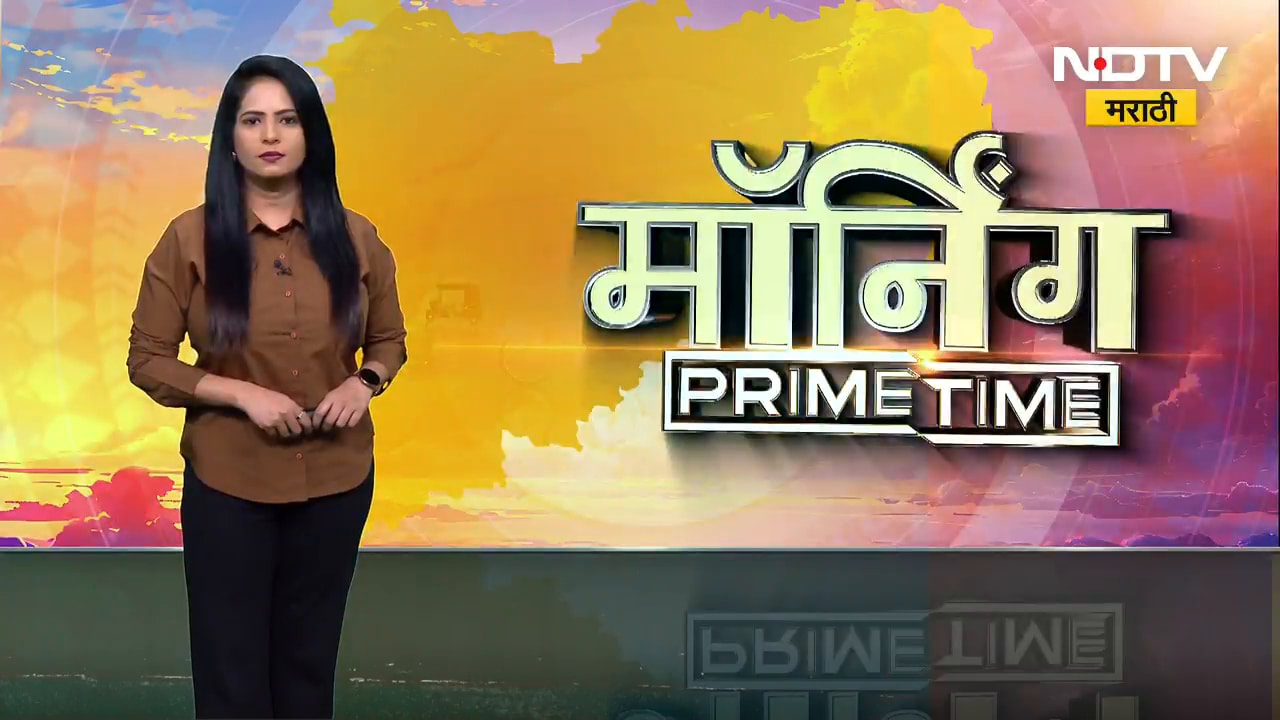 IMD Weather Forecast | येत्या काही दिवसात कसं असेल महाराष्ट्रातील हवामान? सविस्तर बातमी