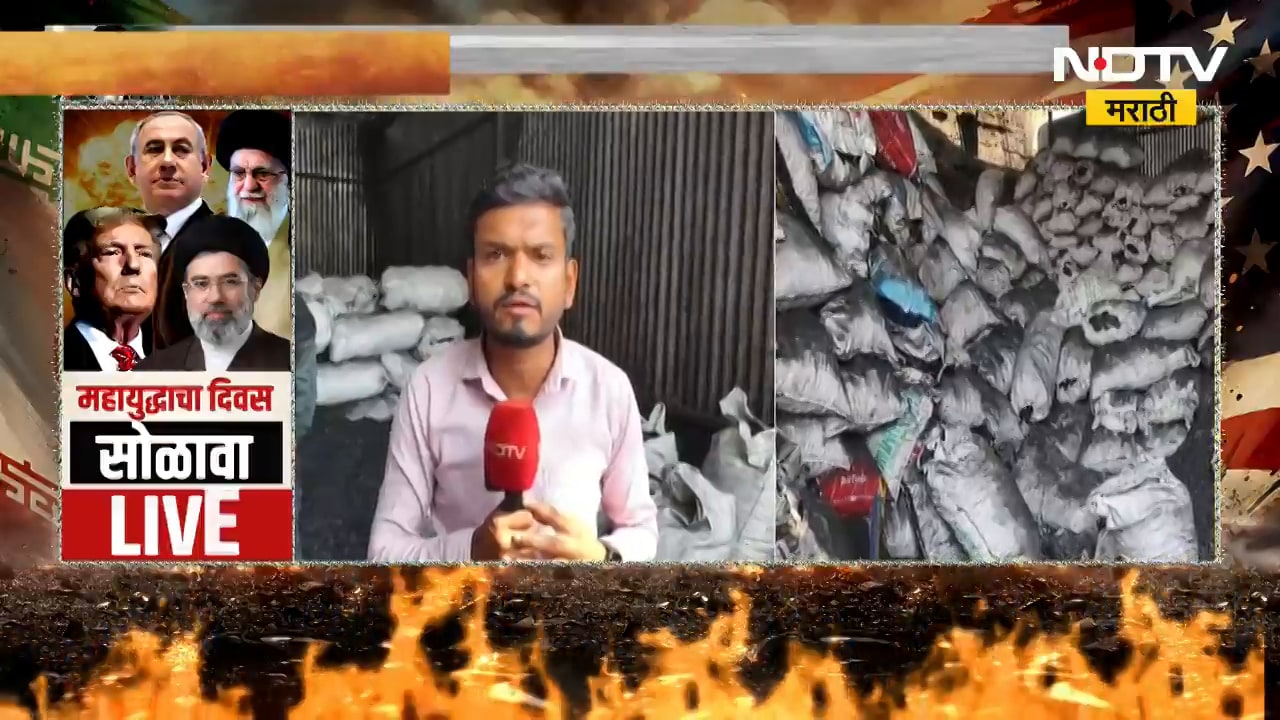 War Impact | युद्धजन्य परिस्थितीमुळे गॅस तुटवडा, कोळशाच्या किंमतीतही 4-5 रुपयांची वाढ; Ground Report