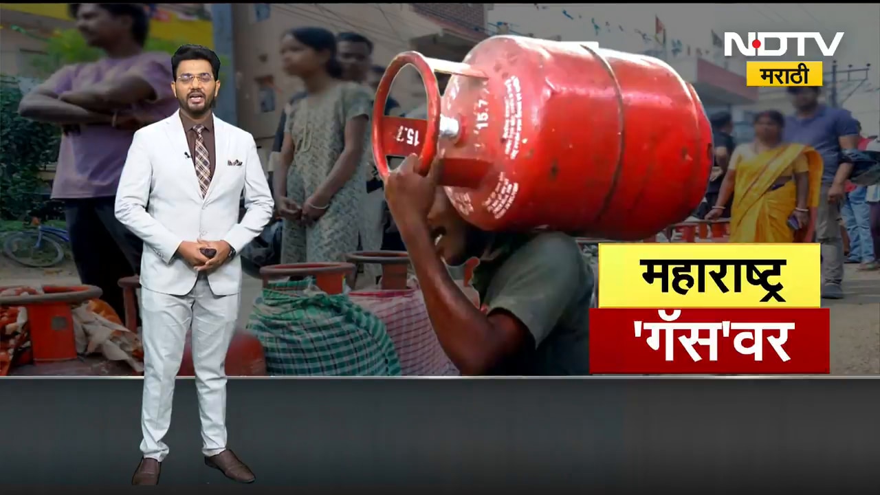LPG Blackmarketing | 1600 रुपयांना मिळणारा सिलिंडर मिळतोय 3000 रुपयांना, मुंबईत 35% हॉटेल्स बंद