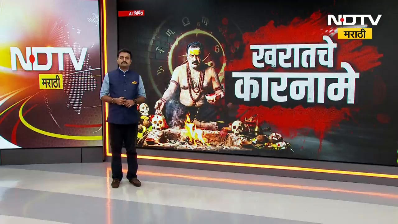 'ज्योतिषाच्या नावावर बेडरुममध्ये महिला कशी जाऊ शकते?', खरात प्रकरणी साध्वी Mamta Kulkarni चे सवाल