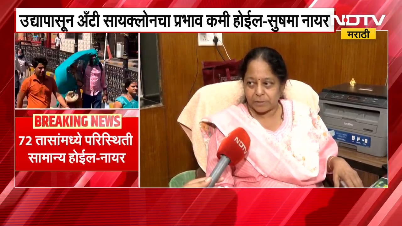 Heat Wave | मुंबई-ठाणेकरांना उन्हाचे चटके! 'ऑरेंज अलर्ट' जारी; कधी मिळणार दिलासा? | Weather Update