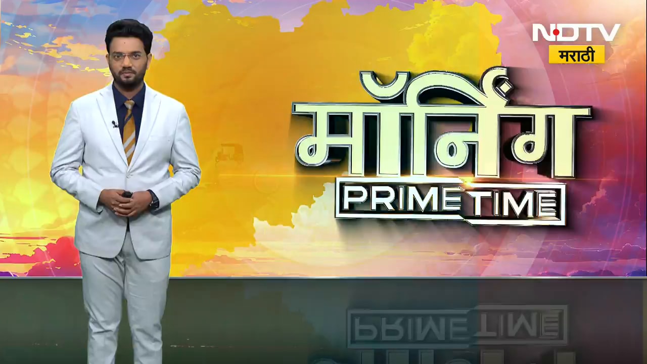 Share Market Updates| सेन्सेक्स 350  अंकांनी तर निफ्टी 112 अंकांनी वधारला | NDTV मराठी