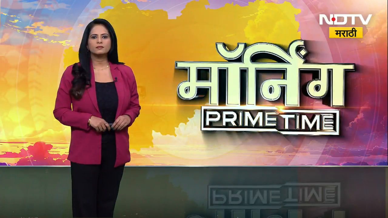 MHADA आणि MMRDA ने मुंबई महानगरपालिकेचे 2287 कोटी रुपये थकवले । NDTV मराठी