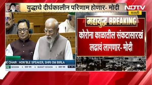 Corona काळातील संकटासारखं लढावं लागणार, लोकसभेत निवेदनादरम्यान PM Modi यांच्याकडून चिंता व्यक्त