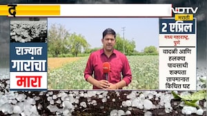 Chh.Sambhajinagar| पैठणमध्ये कांदा बी पूर्णपणे मातीमोल, उत्पादक शेतकरी संकटात; याचाच घेतलेला आढावा