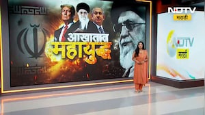 US on Iran War | अमेरिका इराणवर करणार का मोठा हल्ला? पाहा समोर आलेलं मोठं ट्रम्प यांचं वक्तव्य