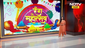 Holi Celebrations | मुंबईतील शिवाजीपार्कच्या नाना-नानी पार्कमध्ये आजी आजोबांची धुळवड