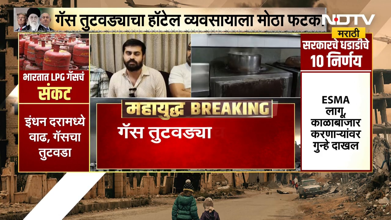 Nashik मध्ये अशोक स्तंभाजवळील कृष्णा वडापाववाला अपुऱ्या गॅस पुरवठ्यामुळे उद्यापासून बंदची शक्यता