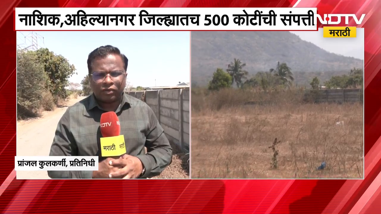 Ashok Kharat चं मोठं मायाजाल? 500 कोटींची संपत्ती? पाथर्डी शिवारात खरातचा भूखंड | Ground Report