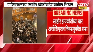 Pakistanच्या Lahore कौर्टाबाहेर पुरुष वकिलाकडून महिला वकिलाला मारहाण