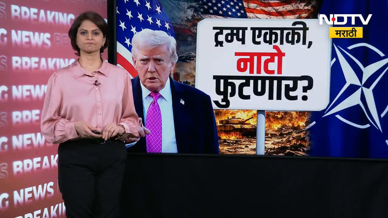 Special Report | इराणला रशिया-चीनचा पाठिंबा, Donald Trump एकाकी, नाटोच्या भूमिकेमुळे ट्रम्प नाराज