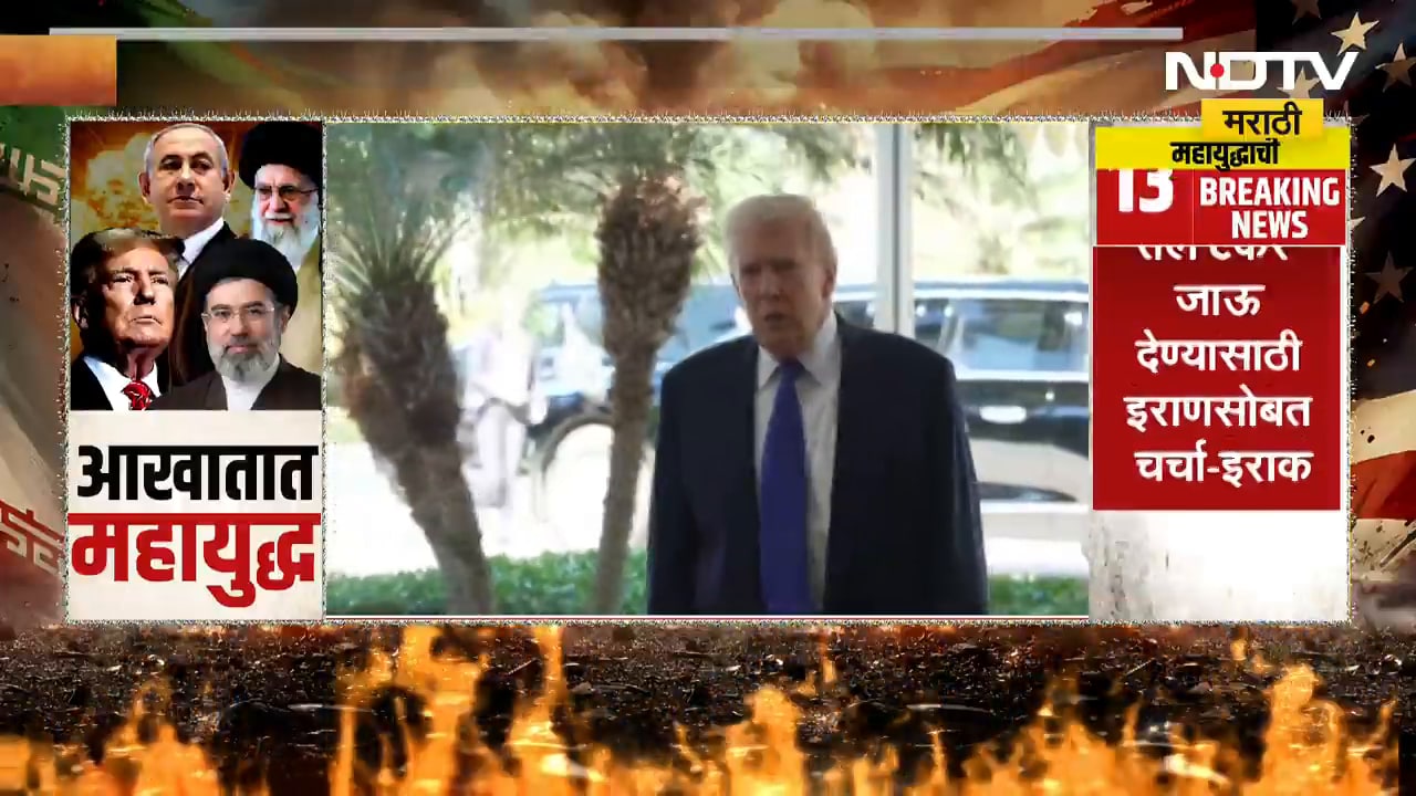 Special Report | अमेरिका-इस्त्रायलची झोप उडवणारी मिसाईल, इस्त्रायलचं डांसिंग मिलाईल नेमकं काय आहे?