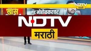 Special Report | Nilesh Ghaiwal Case | Sagar Moholkar वर जामखेडमध्ये गोळीबार कोणी केला?