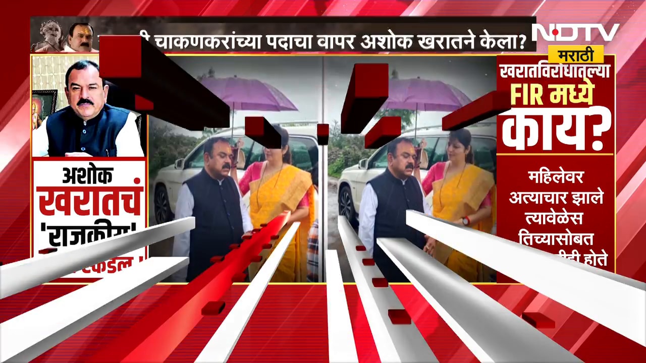 Special Report | Ashok Kharatचे 100 व्हिडीओ,पण व्हिडीओ कुणाचा घात करणार? Rupali Chakankar | Andhare