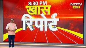 Iran वर America डागणार विनाशकारी बॉम्ब? America कोणत्या मोठ्या कारवाईच्या तयारीत? | NDTV मराठी