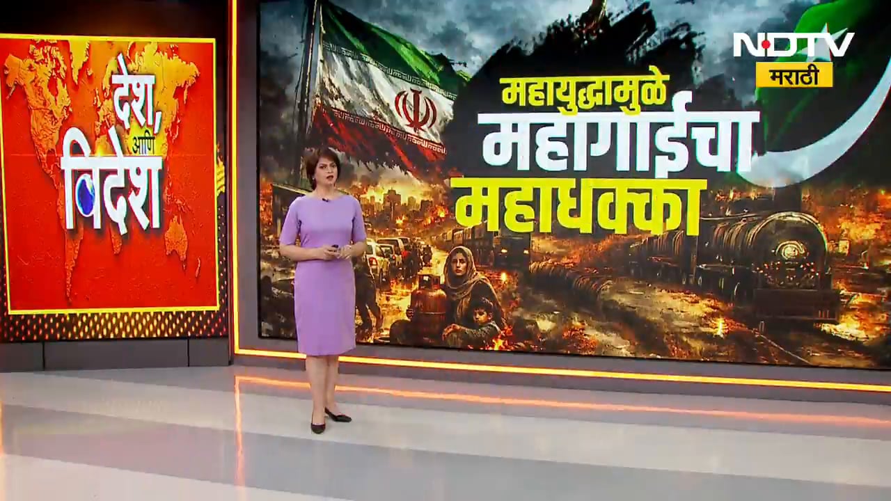 महायुद्धामुळे महागाईचा महाधक्का! Pakistan मध्ये पेट्रोल 300 च्या पार |  NDTV मराठी