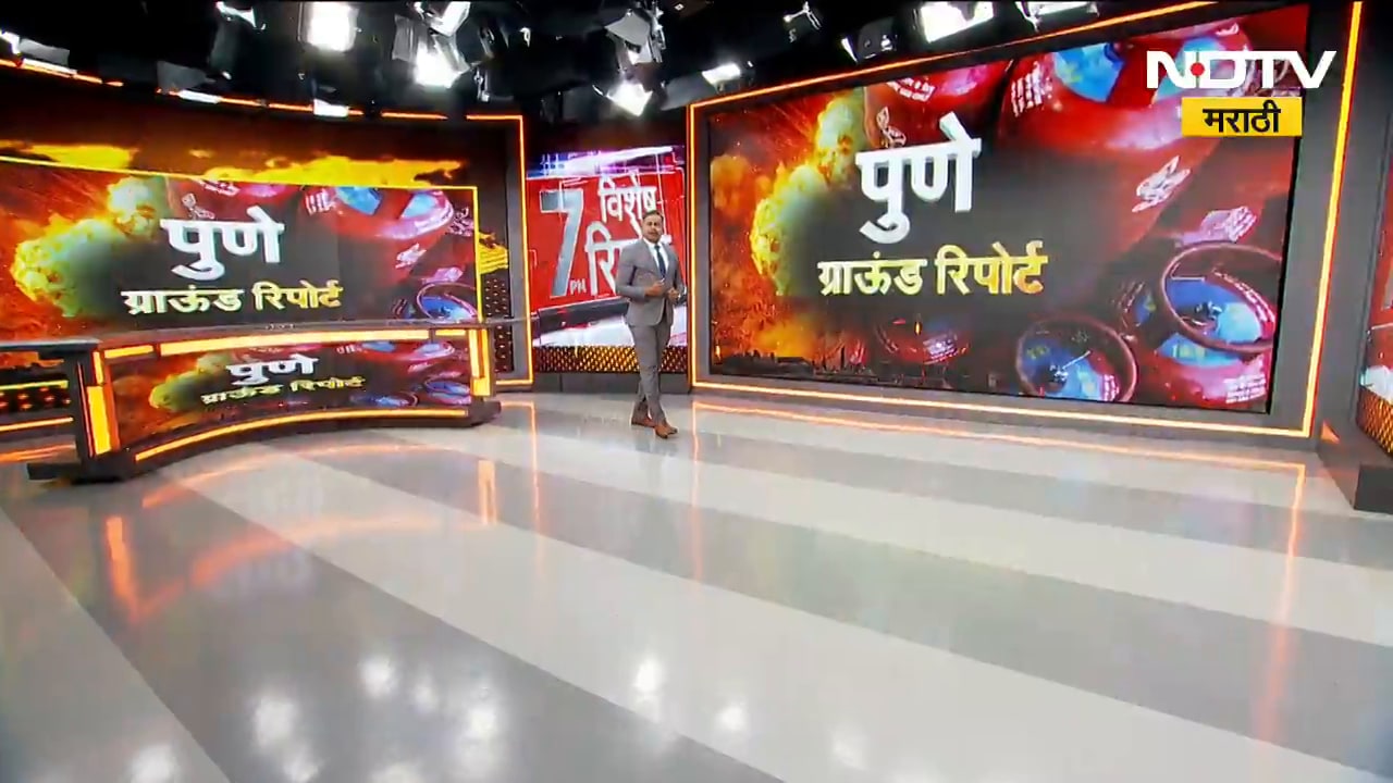 व्यावसायिक गॅस पुरवठा बंद, पुण्यातील हॉटेल्सची काय आहे परिस्थिती? | Iran-Israel Conflict | NDTVमराठी