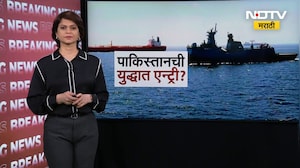 Pakistan युद्धात उतरण्याच्या तयारीत? America-Israel ला खुश करण्याचे प्रयत्न | Iran-Israel War | NDTV